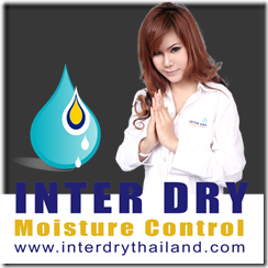 Inter Dry Quotation Sticker small